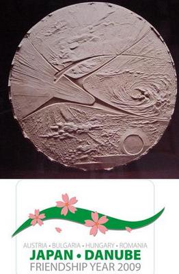 Clean Spring. Commemorative medal for the 140th and 50th anniversary of Hungarian-Japanese diplomatic ties.
