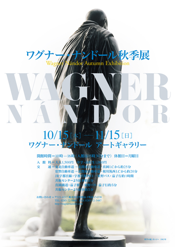 wagner_art.jpg